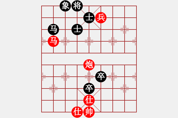 象棋棋譜圖片：華山棋人(6段)-勝-素愛開哥(7段) - 步數(shù)：230 