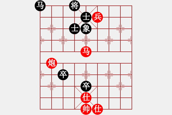 象棋棋譜圖片：華山棋人(6段)-勝-素愛開哥(7段) - 步數(shù)：240 