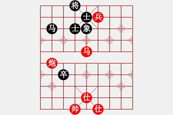 象棋棋譜圖片：華山棋人(6段)-勝-素愛開哥(7段) - 步數(shù)：245 