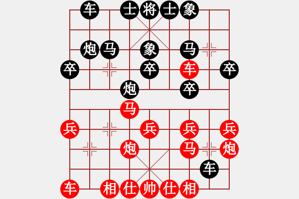 象棋棋譜圖片：華山棋人(6段)-勝-素愛開哥(7段) - 步數(shù)：30 