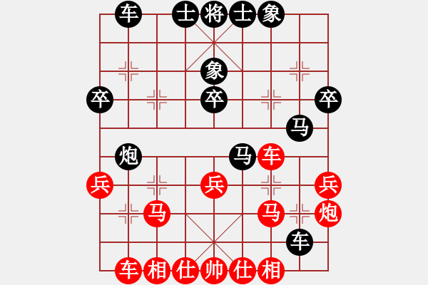 象棋棋譜圖片：華山棋人(6段)-勝-素愛開哥(7段) - 步數(shù)：40 