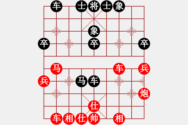 象棋棋譜圖片：華山棋人(6段)-勝-素愛開哥(7段) - 步數(shù)：50 