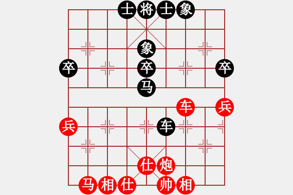 象棋棋譜圖片：華山棋人(6段)-勝-素愛開哥(7段) - 步數(shù)：60 