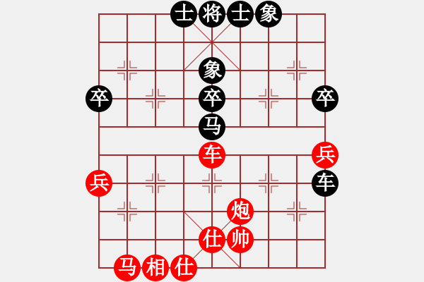 象棋棋譜圖片：華山棋人(6段)-勝-素愛開哥(7段) - 步數(shù)：70 