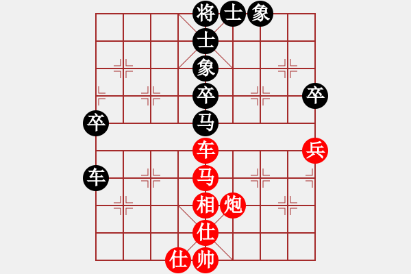 象棋棋譜圖片：華山棋人(6段)-勝-素愛開哥(7段) - 步數(shù)：80 