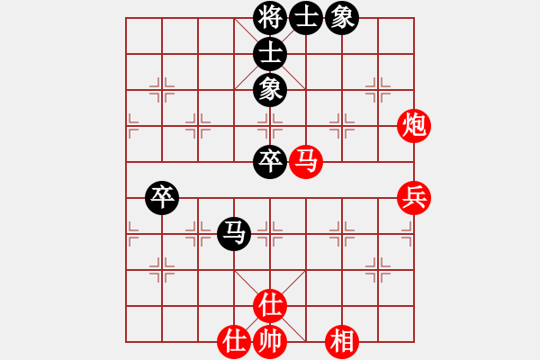 象棋棋譜圖片：華山棋人(6段)-勝-素愛開哥(7段) - 步數(shù)：90 