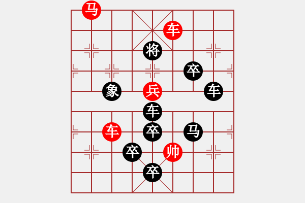 象棋棋譜圖片：【雅韻齋】 《 影搖江浦月 香引棹歌風(fēng) 》 yanyun秦 臻 擬局 - 步數(shù)：30 