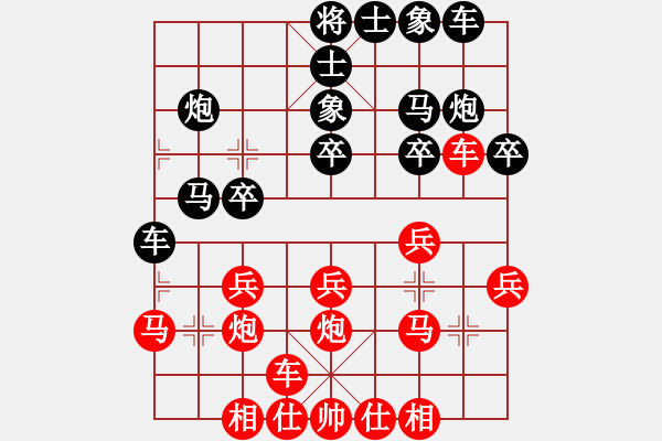 象棋棋譜圖片：盧德生 先勝 程飛 - 步數(shù)：20 