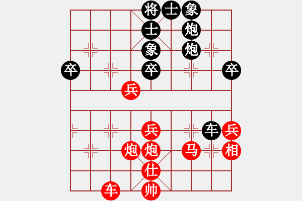 象棋棋譜圖片：燕妮(2段)-勝-玄鐵劍(1段) - 步數(shù)：49 