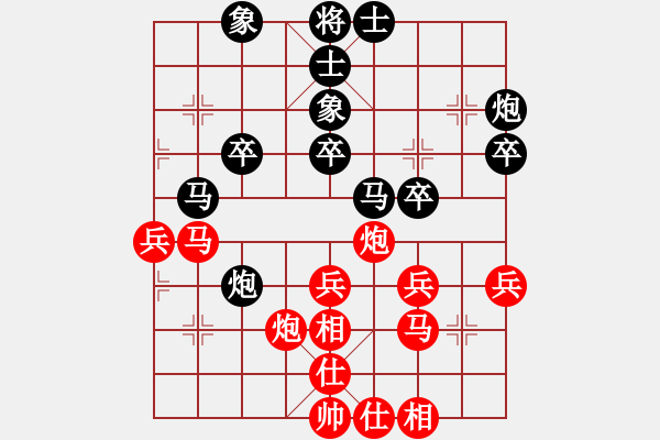 象棋棋譜圖片：炎上(9段)-和-吃飯吃飽飽(日帥) - 步數(shù)：40 