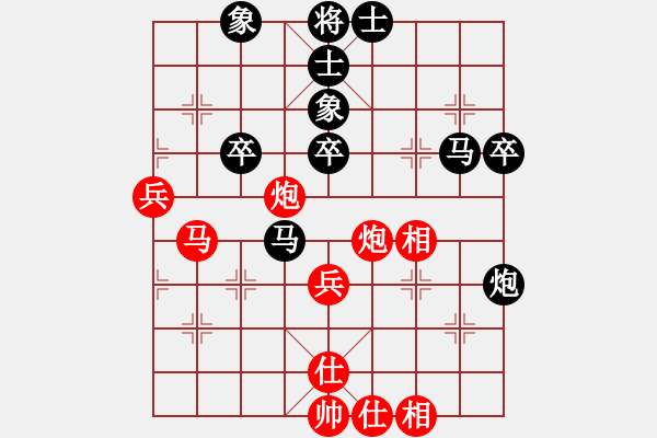 象棋棋譜圖片：炎上(9段)-和-吃飯吃飽飽(日帥) - 步數(shù)：50 