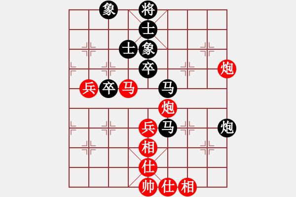 象棋棋譜圖片：炎上(9段)-和-吃飯吃飽飽(日帥) - 步數(shù)：60 