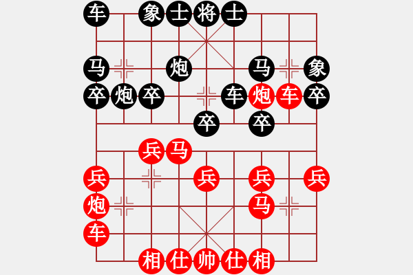 象棋棋譜圖片：730局 E04-仙人指路對士角炮或過宮炮-旋風九專雙核 紅先負 小蟲引擎25層 - 步數(shù)：20 