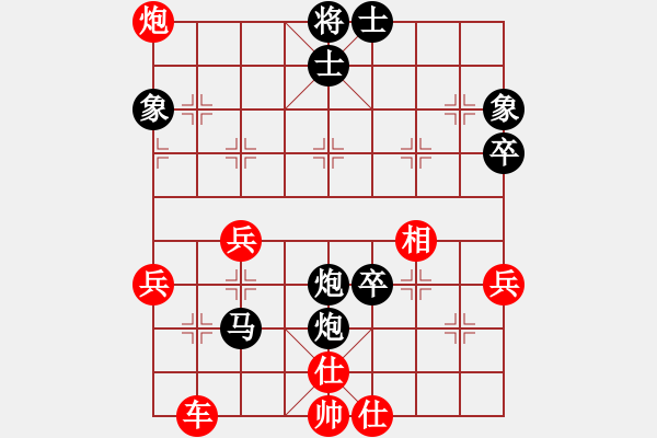 象棋棋譜圖片：730局 E04-仙人指路對士角炮或過宮炮-旋風九專雙核 紅先負 小蟲引擎25層 - 步數(shù)：60 