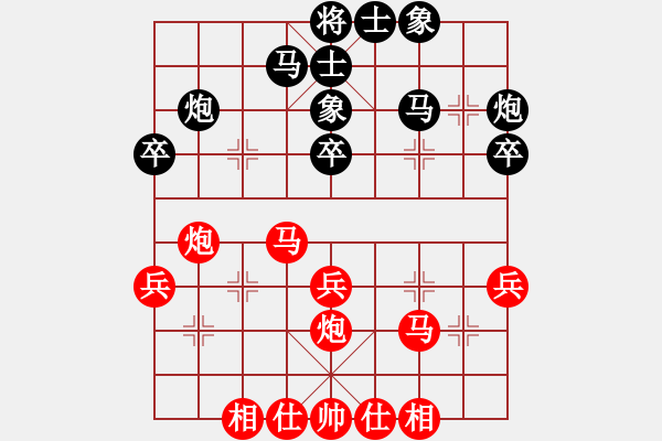 象棋棋譜圖片：柳大華 先和 徐超 - 步數(shù)：30 