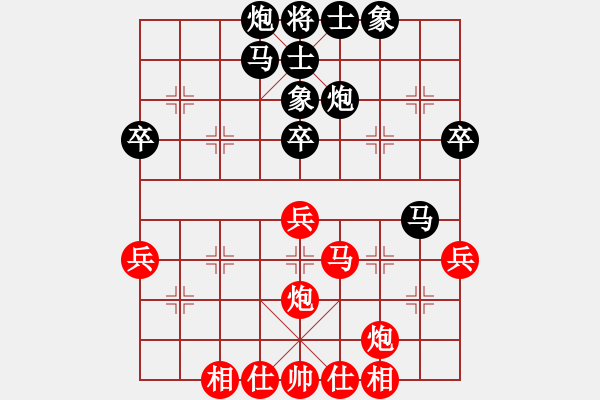 象棋棋谱图片：柳大华 先和 徐超 - 步数：40 