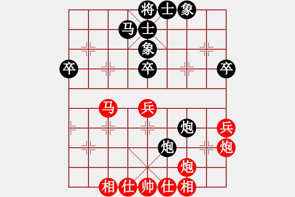 象棋棋谱图片：柳大华 先和 徐超 - 步数：50 