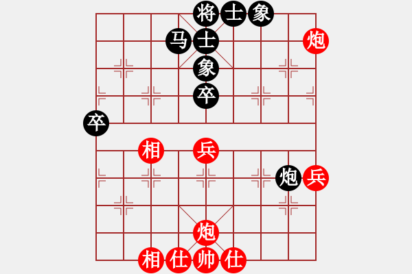 象棋棋谱图片：柳大华 先和 徐超 - 步数：60 