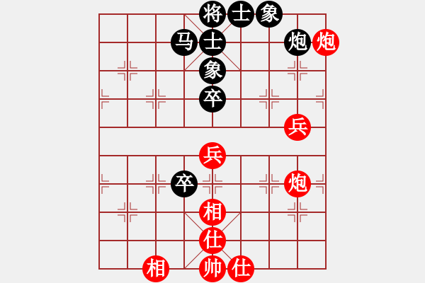 象棋棋谱图片：柳大华 先和 徐超 - 步数：73 