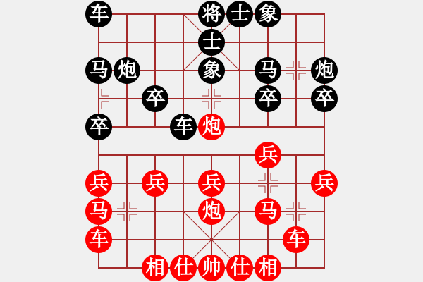 象棋棋谱图片：bbboy002(2舵)-胜-sdjnyonghu(2舵) - 步数：20 