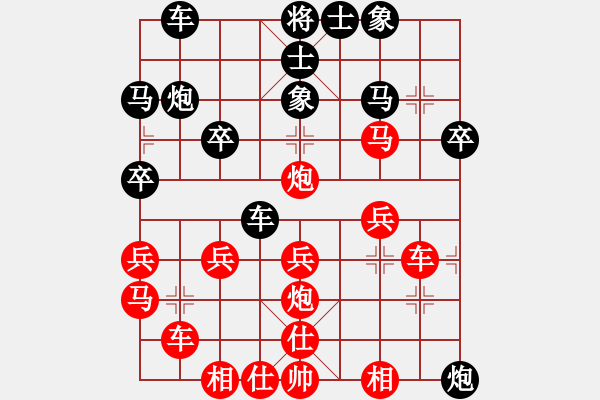 象棋棋谱图片：bbboy002(2舵)-胜-sdjnyonghu(2舵) - 步数：30 
