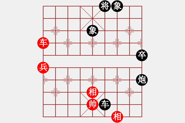 象棋棋譜圖片：油城老大(9段)-負(fù)-金星火眼(9段) - 步數(shù)：100 