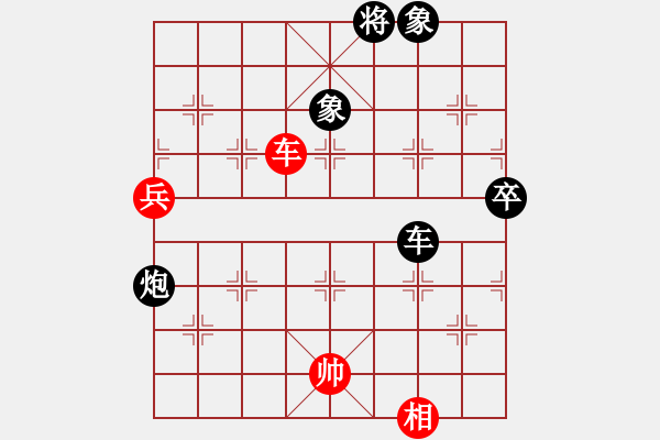 象棋棋譜圖片：油城老大(9段)-負(fù)-金星火眼(9段) - 步數(shù)：110 