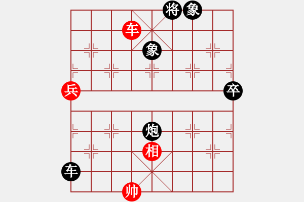 象棋棋譜圖片：油城老大(9段)-負(fù)-金星火眼(9段) - 步數(shù)：120 