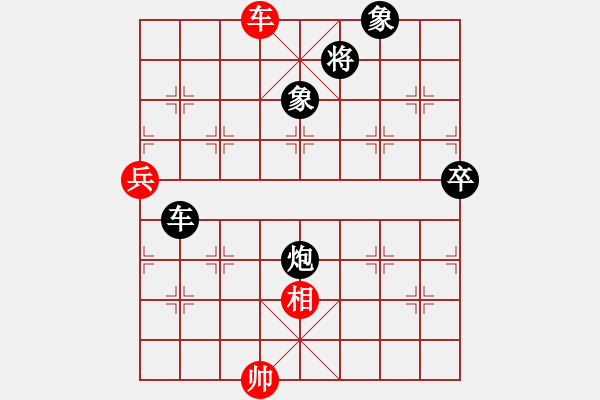 象棋棋譜圖片：油城老大(9段)-負(fù)-金星火眼(9段) - 步數(shù)：130 