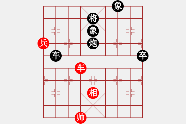 象棋棋譜圖片：油城老大(9段)-負(fù)-金星火眼(9段) - 步數(shù)：140 