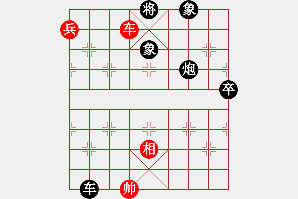 象棋棋譜圖片：油城老大(9段)-負(fù)-金星火眼(9段) - 步數(shù)：150 