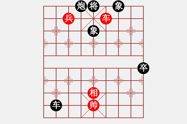 象棋棋譜圖片：油城老大(9段)-負(fù)-金星火眼(9段) - 步數(shù)：160 