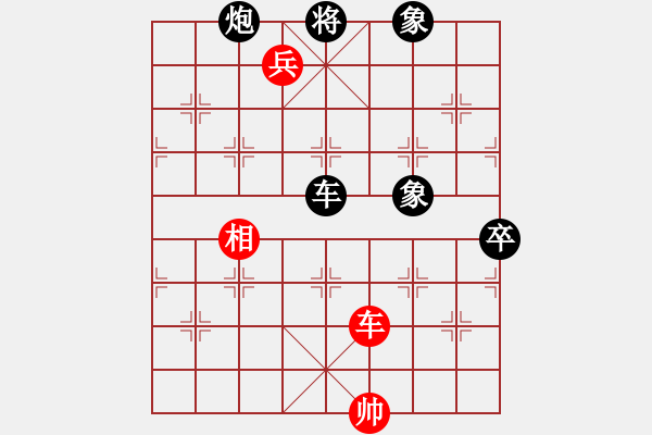 象棋棋譜圖片：油城老大(9段)-負(fù)-金星火眼(9段) - 步數(shù)：170 