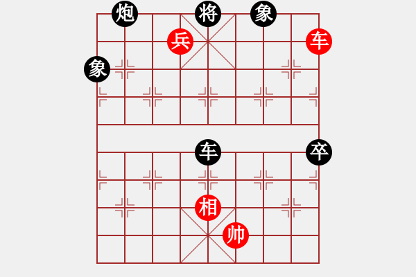 象棋棋譜圖片：油城老大(9段)-負(fù)-金星火眼(9段) - 步數(shù)：180 