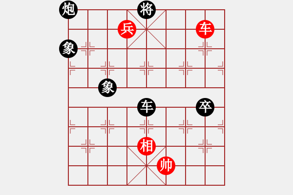 象棋棋譜圖片：油城老大(9段)-負(fù)-金星火眼(9段) - 步數(shù)：190 