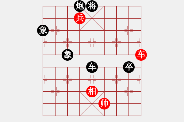 象棋棋譜圖片：油城老大(9段)-負(fù)-金星火眼(9段) - 步數(shù)：200 