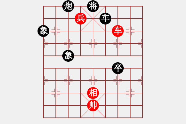 象棋棋譜圖片：油城老大(9段)-負(fù)-金星火眼(9段) - 步數(shù)：210 