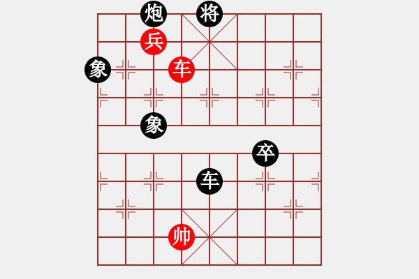 象棋棋譜圖片：油城老大(9段)-負(fù)-金星火眼(9段) - 步數(shù)：220 