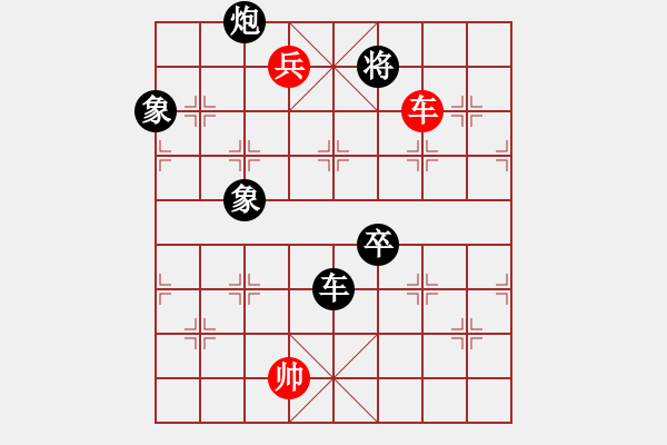 象棋棋譜圖片：油城老大(9段)-負(fù)-金星火眼(9段) - 步數(shù)：230 