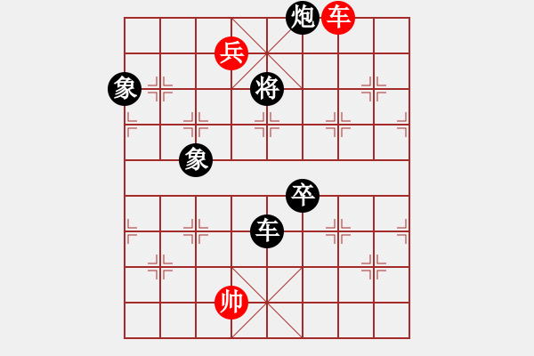 象棋棋譜圖片：油城老大(9段)-負(fù)-金星火眼(9段) - 步數(shù)：236 