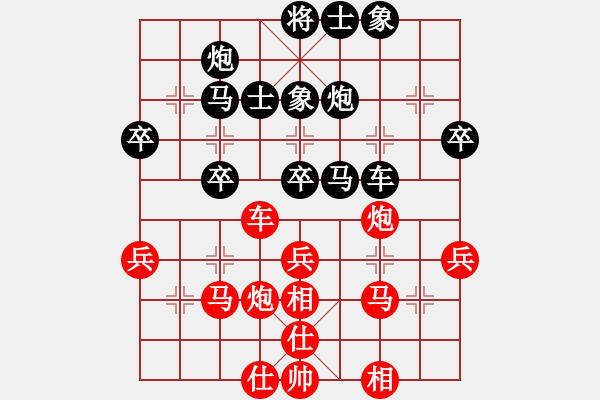 象棋棋譜圖片：油城老大(9段)-負(fù)-金星火眼(9段) - 步數(shù)：40 