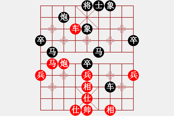 象棋棋譜圖片：油城老大(9段)-負(fù)-金星火眼(9段) - 步數(shù)：50 