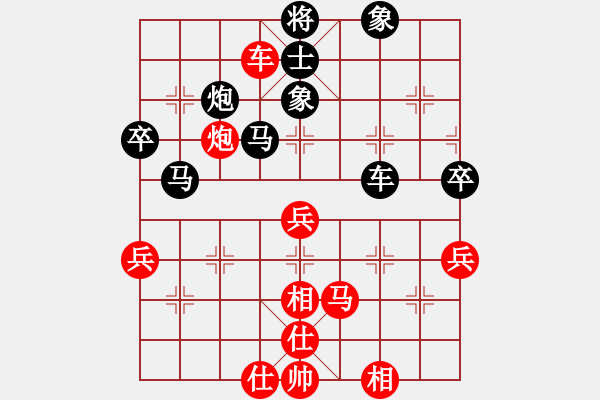 象棋棋譜圖片：油城老大(9段)-負(fù)-金星火眼(9段) - 步數(shù)：60 