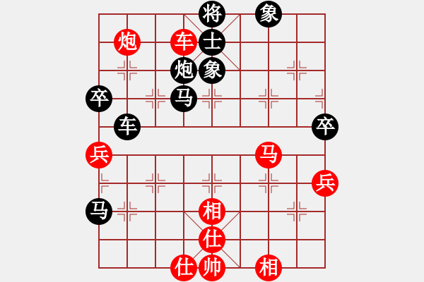 象棋棋譜圖片：油城老大(9段)-負(fù)-金星火眼(9段) - 步數(shù)：70 