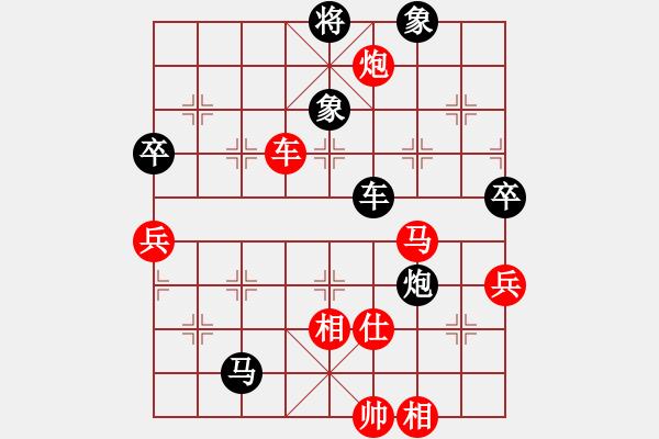 象棋棋譜圖片：油城老大(9段)-負(fù)-金星火眼(9段) - 步數(shù)：80 