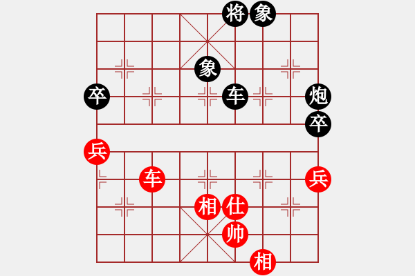 象棋棋譜圖片：油城老大(9段)-負(fù)-金星火眼(9段) - 步數(shù)：90 