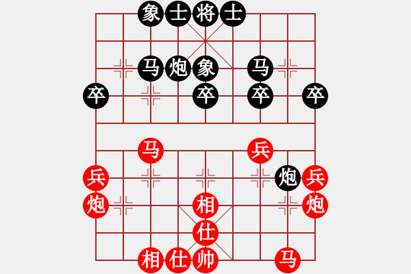 象棋棋谱图片：李智屏 先和 张学潮 - 步数：30 