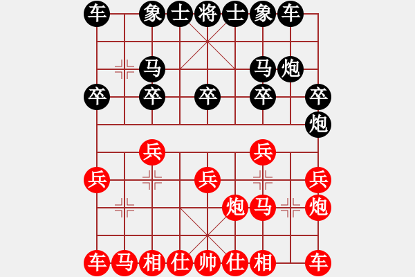 象棋棋譜圖片：為愛堅(jiān)守(6星)-勝-棋林小卒(9星) - 步數(shù)：10 