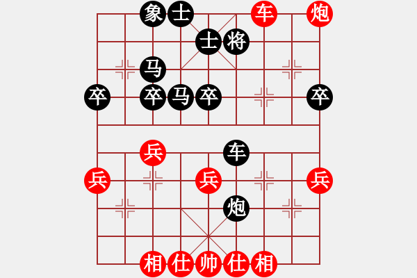 象棋棋譜圖片：為愛堅(jiān)守(6星)-勝-棋林小卒(9星) - 步數(shù)：40 