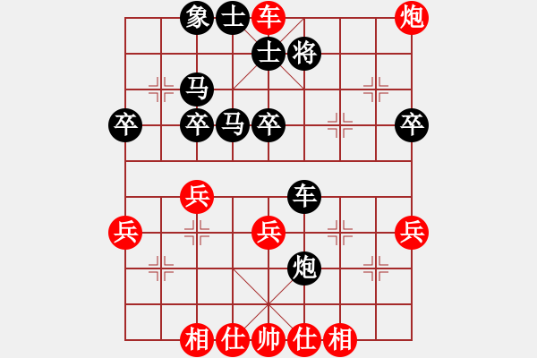 象棋棋譜圖片：為愛堅(jiān)守(6星)-勝-棋林小卒(9星) - 步數(shù)：41 